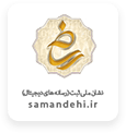 نماد ساماندهی